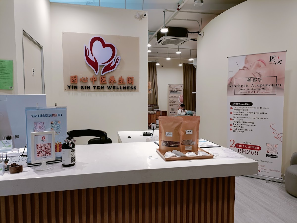 Yin Xin TCM Wellness 因心中医养生阁